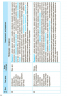 Зарубіжна література 5 клас КТП Календарно-тематичний план з урахуванням компетентнісного потенціалу предмета Ранок Д812004У (9786170935953) (271556)