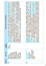 Зарубіжна література 5 клас КТП Календарно-тематичний план з урахуванням компетентнісного потенціалу предмета Ранок Д812004У (9786170935953) (271556)