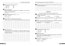 НУШ Математика 4 клас. Підготовка до ДПА 2025-26. Орієнтовні підсумкові діагностувальні роботи. Шевченко К.М. (Укр) Ранок (9786170992505) (521656)