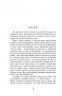 Тирамісу з полуницями. Книга 3. Йоанна Ягелло (Укр) Урбіно (9789662647372) (513056)