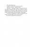 Тирамісу з полуницями. Книга 3. Йоанна Ягелло (Укр) Урбіно (9789662647372) (513056)
