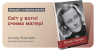 Щоденники воєнного часу 1939–1945 – Астрід Ліндґрен (Укр) РМ (9786178512972) (564556)