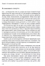Чому мені раніше цього не казали? Стратегія спокійного життя в буремні часи – Джулі Сміт (Укр) КСД (9786171511644) (525156)