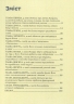 Блез Паскаль. Видатні особистості. Біографічні нариси для дітей – Опанасенко О. (Укр) IPIO (9786177453269) (545556)