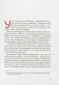Блез Паскаль. Видатні особистості. Біографічні нариси для дітей – Опанасенко О. (Укр) IPIO (9786177453269) (545556)