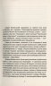 Наступного року в Єрусалимі. Камінськи А. (Укр) Видавництво 21 (9786176143314) (505756)