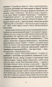 Наступного року в Єрусалимі. Камінськи А. (Укр) Видавництво 21 (9786176143314) (505756)