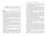 Мистецтво говорити. Таємниці ефективного спілкування. #PROMe – Джеймс Борґ (Укр) Фабула (9786175223833) (545856)