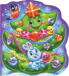 Книга на картоні Новий рік: У лісі народилася ялиночка мала (Укр) Ранок М985005У (9789667492069) (296256)