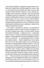 Франкенштайн, або Сучасний Прометей – Мері Шеллі
