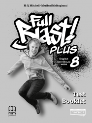 НУШ Англійська мова 8 клас. Full Blast Plus for Ukraine Test Booklet. Контроль знань –  Гарольд Квінтон Мітчелл (Укр/Англ) Лінгвіст (9786178146436) (557256)