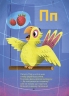 Абетка. Кумедні вірші, чистомовки, скоромовки, плутанки й нісенітниці. Читанки – Меламед Г.М. (Укр) Основа (9786170043788) (548056)
