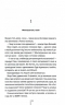 Якщо зі мною щось станеться – Алекс Фінлі (Укр) КСД (9786171513877) (548156)