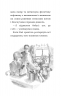 Місті, або Кішечка — подарунок долі. Голлі Вебб (Укр) BookChef (9786175480250) (498856)