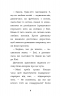 Місті, або Кішечка — подарунок долі. Голлі Вебб (Укр) BookChef (9786175480250) (498856)