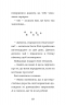 Місті, або Кішечка — подарунок долі. Голлі Вебб (Укр) BookChef (9786175480250) (498856)