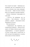 Місті, або Кішечка — подарунок долі. Голлі Вебб (Укр) BookChef (9786175480250) (498856)