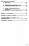 НУШ Математика 6 клас. Підручник. Мерзляк А.Г. (у 2-х частинах) (Укр) Гімназія (9789664743737) (518956)