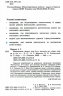 НУШ Математика 6 клас. Підручник. Мерзляк А.Г. (у 2-х частинах) (Укр) Гімназія (9789664743737) (518956)