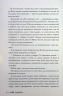 І де був той розум?.. – Л. Дж. Шен (Укр) РМ (9786178280178) (519256)