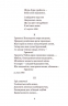 Каменярі. Іван Франко (Укр) Богдан (9789661053853) (509556)