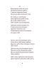 Каменярі. Іван Франко (Укр) Богдан (9789661053853) (509556)