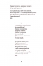 Каменярі. Іван Франко (Укр) Богдан (9789661053853) (509556)