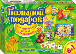 Великий подарунок для творчості 3+ (зелений) 15100135Р Ranok-Creative (4823076100315) (219656)