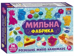 Мильна фабрика XXL. Великий набір для творчості (Укр) Ranok-Creative (4823076153830) (481657)
