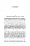 Мій друг Ґустав з кладовища Святого Паулі – Марина Шевцова (Укр) Віхола (9786178606145) (562857)
