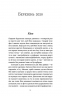 Мій друг Ґустав з кладовища Святого Паулі – Марина Шевцова (Укр) Віхола (9786178606145) (562857)