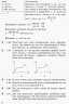 Фізика 10 клас Збірник задач Рівень стандарту (Укр) Нова програма Ранок Т741007У (9786170948212) (303357)