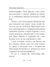 Я родився і жив для добра і любові. 10 оповідань – Олександр Довженко (Укр) Фоліо (9786178508609) (553557)