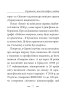 Я родився і жив для добра і любові. 10 оповідань – Олександр Довженко (Укр) Фоліо (9786178508609) (553557)