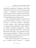 Я родився і жив для добра і любові. 10 оповідань – Олександр Довженко (Укр) Фоліо (9786178508609) (553557)