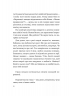 Мрія. Положій Є. (Укр) Vivat (9786171706910) (523857)