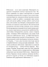 Мрія. Положій Є. (Укр) Vivat (9786171706910) (523857)
