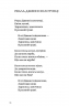 Вибрані вірші. Роберт Бернс (Укр) А-ба-ба-га-ла-ма-га (9786175852477) (514057)