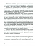 Живі. Зрозуміти українську літературу. Михед О., Михед П. (Укр) ВСЛ (9789664483039) (514157)