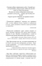 Радикальне прийняття. Любов до себе, що звільнить від страху, сумнівів і тривог – Тара Брах (Укр) BookChef (9786175482841) (544457)