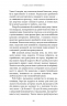 Радикальне прийняття. Любов до себе, що звільнить від страху, сумнівів і тривог – Тара Брах (Укр) BookChef (9786175482841) (544457)