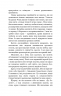 Радикальне прийняття. Любов до себе, що звільнить від страху, сумнівів і тривог – Тара Брах (Укр) BookChef (9786175482841) (544457)