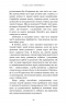 Радикальне прийняття. Любов до себе, що звільнить від страху, сумнівів і тривог – Тара Брах (Укр) BookChef (9786175482841) (544457)