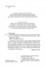 Український вплив на російську культуру. 1750–1850 – Девід Сондерс (Укр) Lobster (9786178730123) (564557)