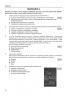 НМТ 2026 Історія України. Тестові завданння – Земерова Т. (Укр) Мозаїка (9786178678012) (555557)