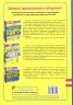 НМТ 2026 Історія України. Тестові завданння – Земерова Т.