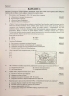 НМТ 2026 Історія України. Тестові завданння – Земерова Т.
