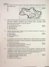 НМТ 2026 Історія України. Тестові завданння – Земерова Т.