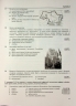 НМТ 2026 Історія України. Тестові завданння – Земерова Т.