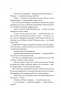 Володарі печатки – Андрій Кокотюха